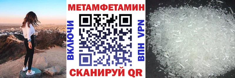 MEGA зеркало  Тында  Амфетамин 97% 