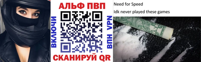 Alfa_PVP СК КРИС  Тында 