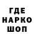 Кодеиновый сироп Lean напиток Lean (лин) Garpunoff