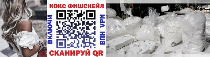 Cocaine 97% Тында