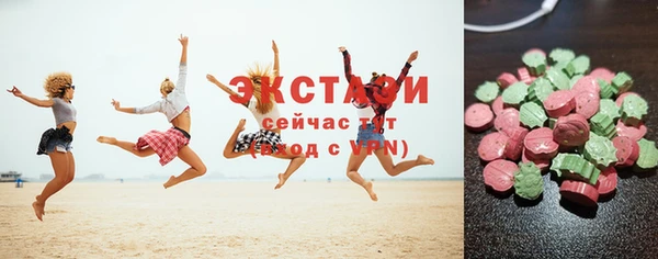 мефедрон Каменск-Шахтинский