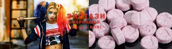 метамфетамин Абаза