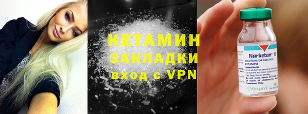 метамфетамин Абаза