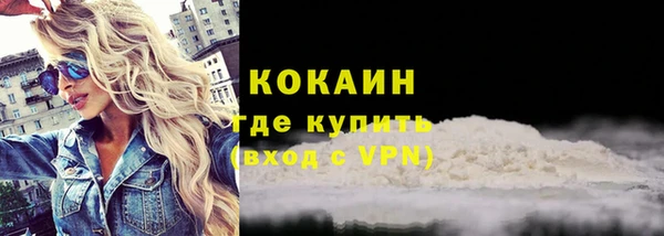 альфа пвп Новосибирск