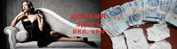 a pvp Ессентукская