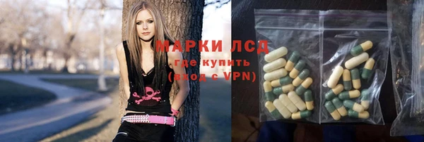 метамфетамин Абаза