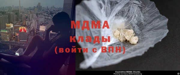 спайс Нефтегорск