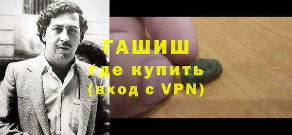 героин Абинск