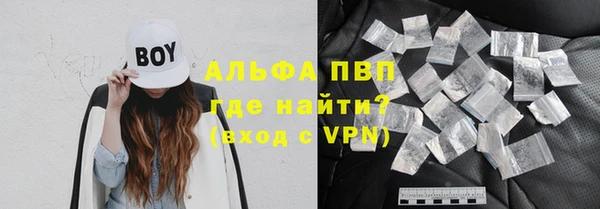 альфа пвп Нефтекумск