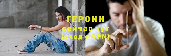 метамфетамин Абаза