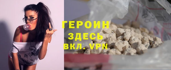 кристаллы Нея