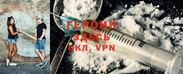 спайс Нефтегорск