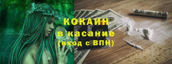 амфетамин Навашино