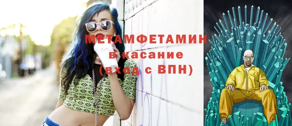 герыч Чердынь