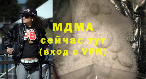 метамфетамин Абаза