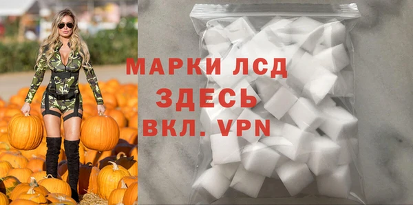 героин Абинск