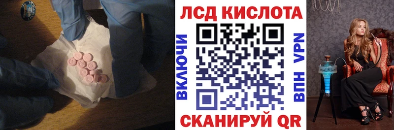 LSD-25 экстази кислота  Тында 