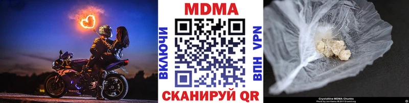 kraken как войти  Тында  МДМА молли  закладка 