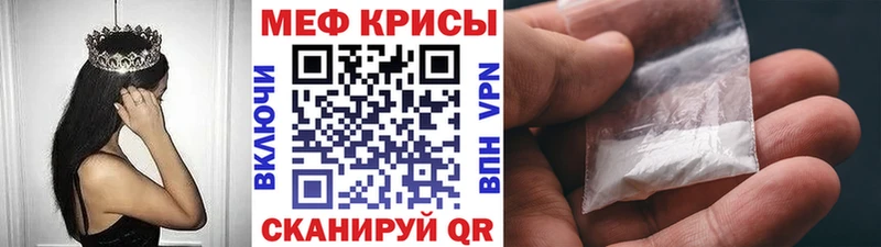 продажа наркотиков Тында Меф VHQ