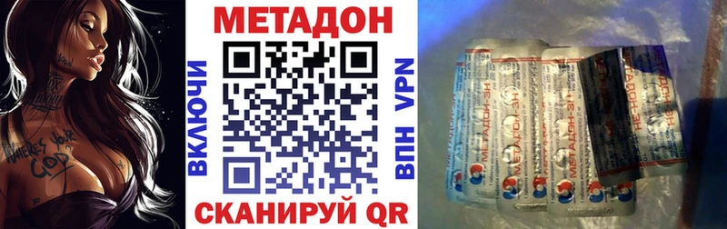 дарнет шоп  KRAKEN как войти  Метадон methadone  Тында 