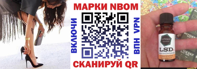 цены   Тында  блэк спрут как войти  Наркотические марки 1500мкг 